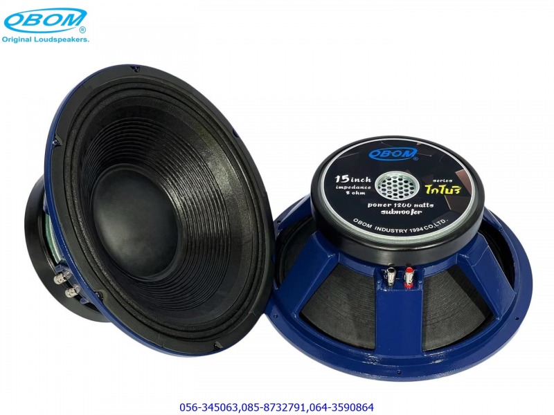 ลำโพง kobori 15 นิ้ว