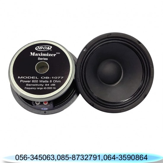 ผลิตลําโพงซับวูฟเฟอร์  ลําโพงซับวูฟเฟอร์ ตู้ลำโพงซับวูฟเฟอร์